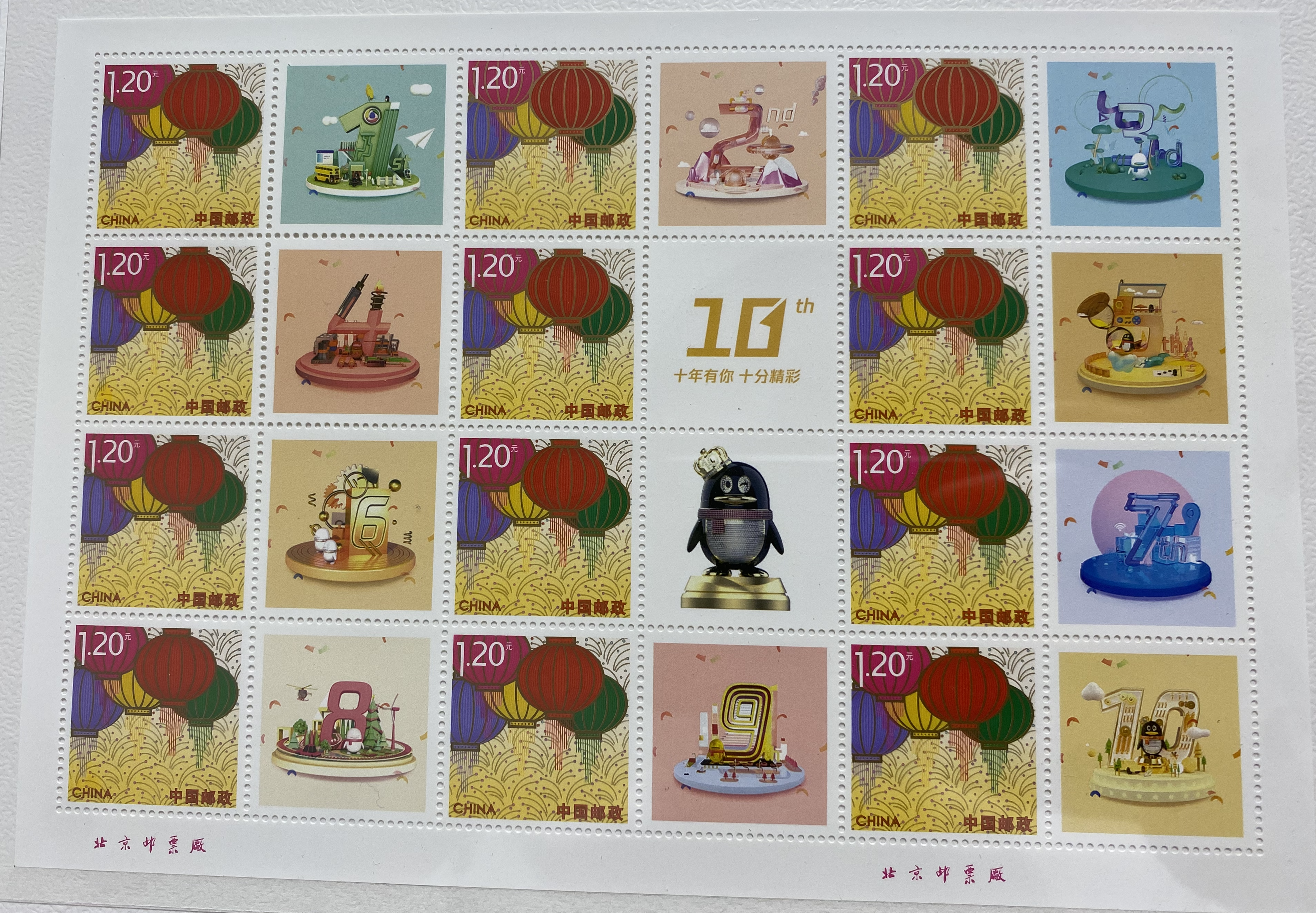 poststamps