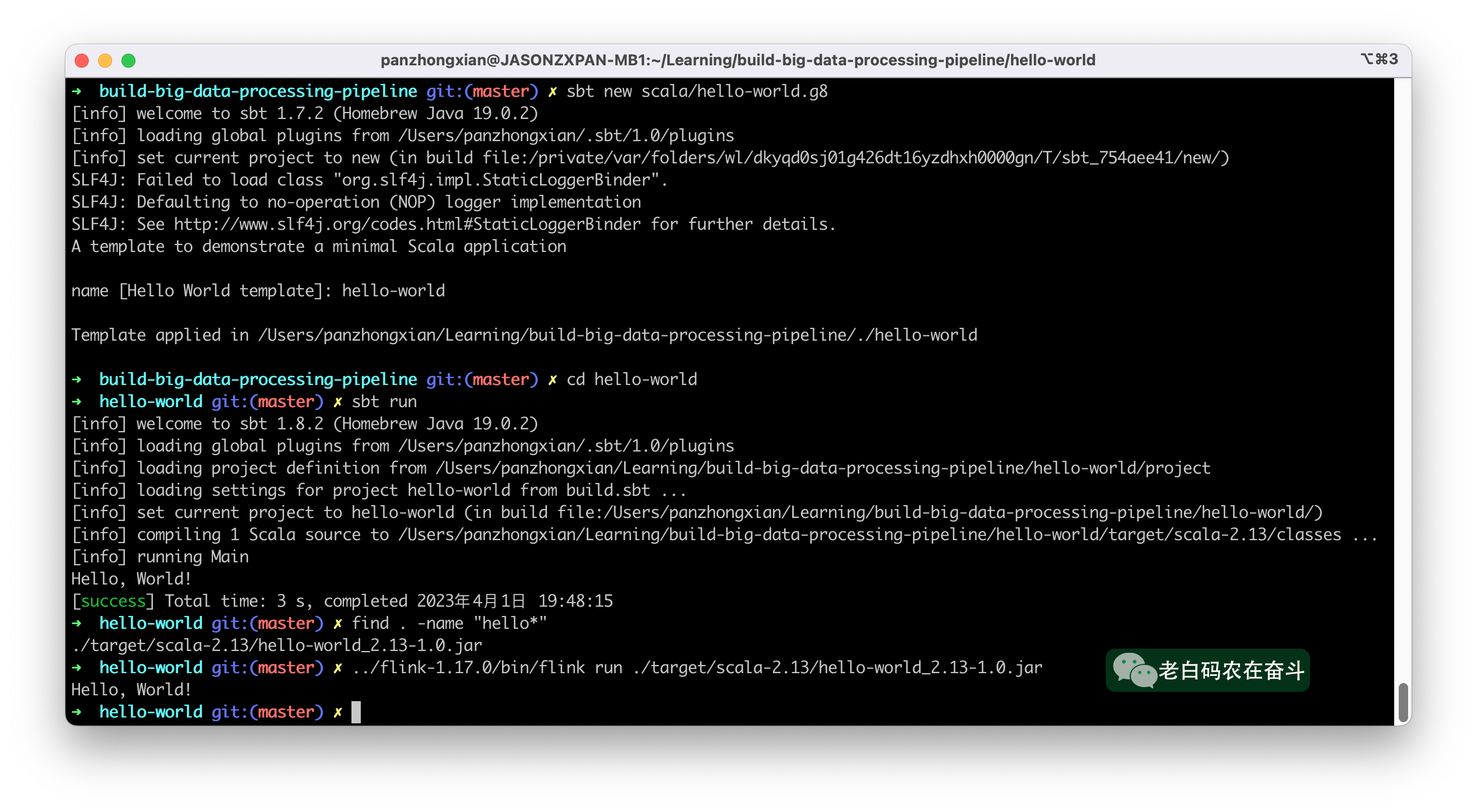scala-hello-world