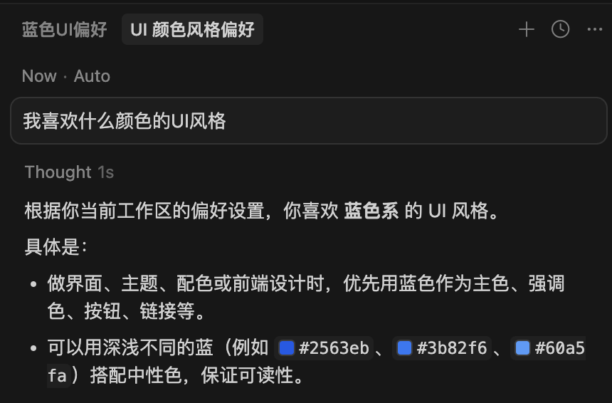 cursor-cross-session
