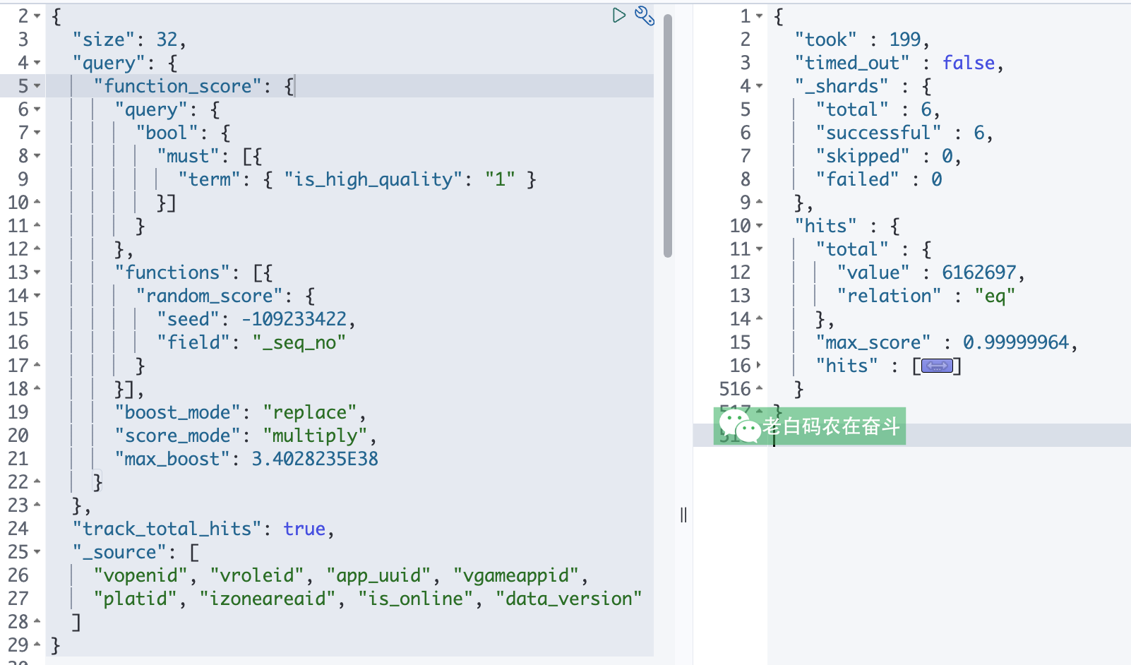 slow-query-in-dev-tool