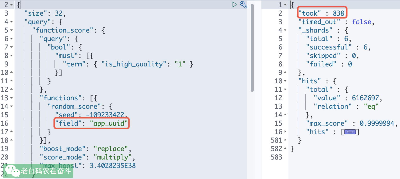 use-non-seq-no-field