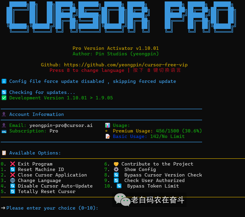 cursor_ui