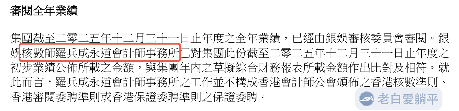galaxy-report-1