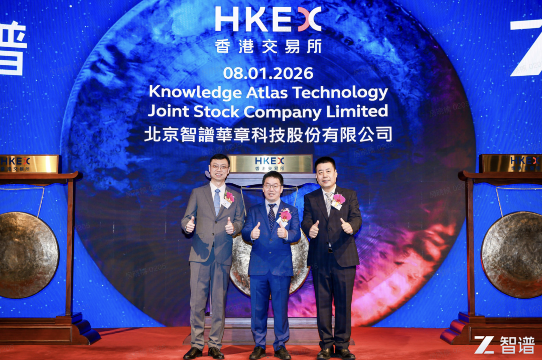 hkex-zhipu