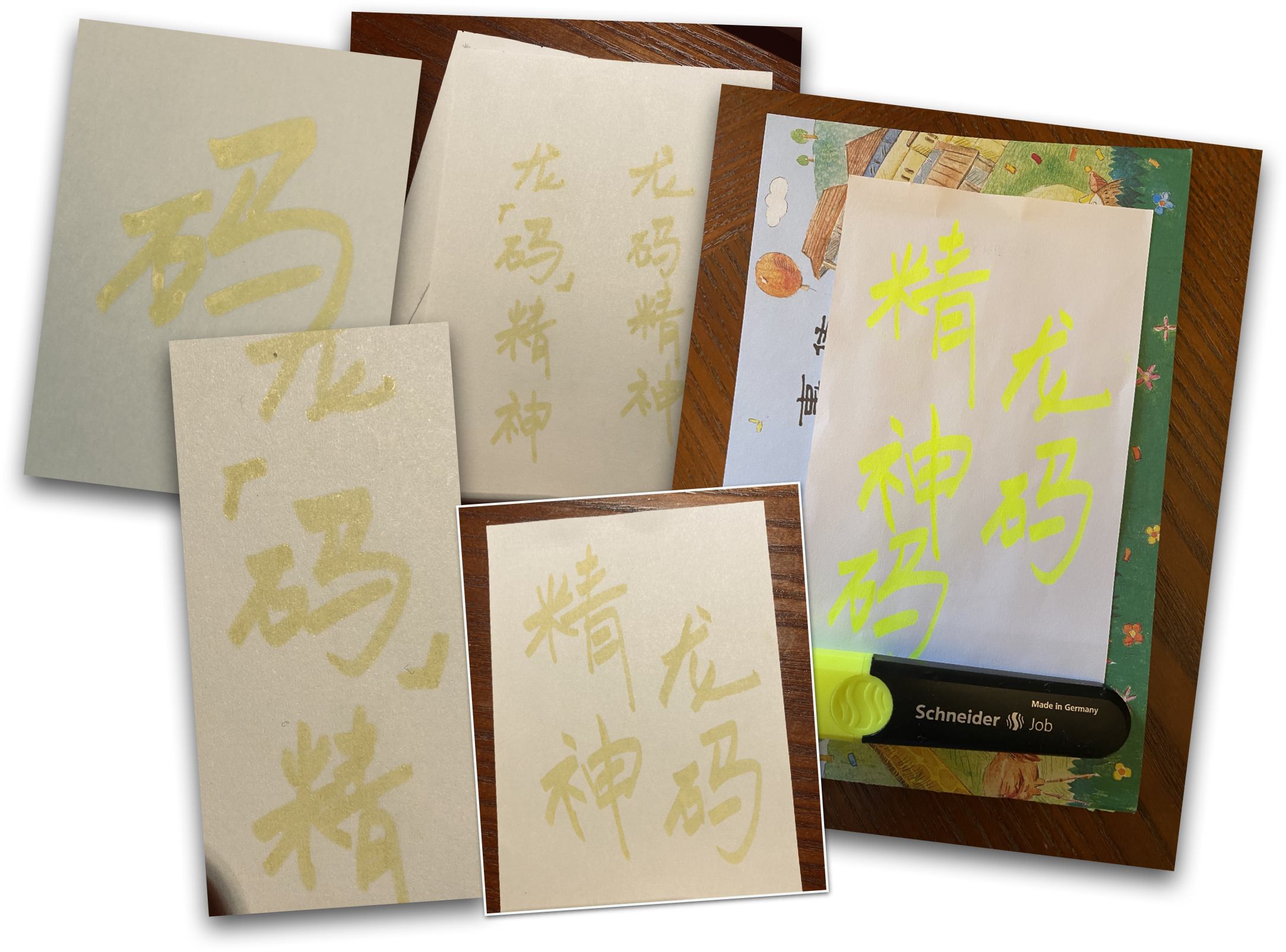 hongbao-raw-meterial