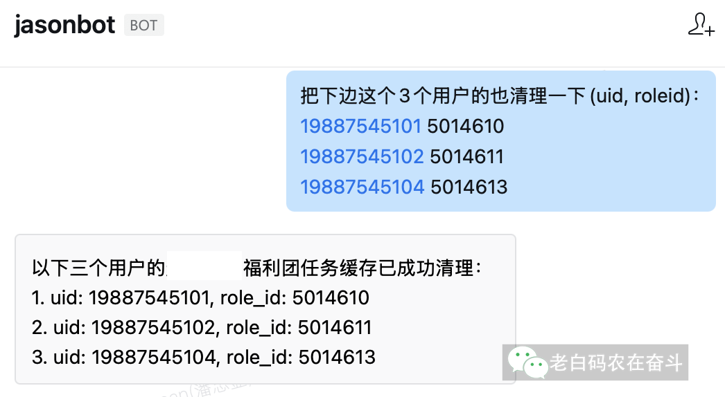 react-batch-cache-clear