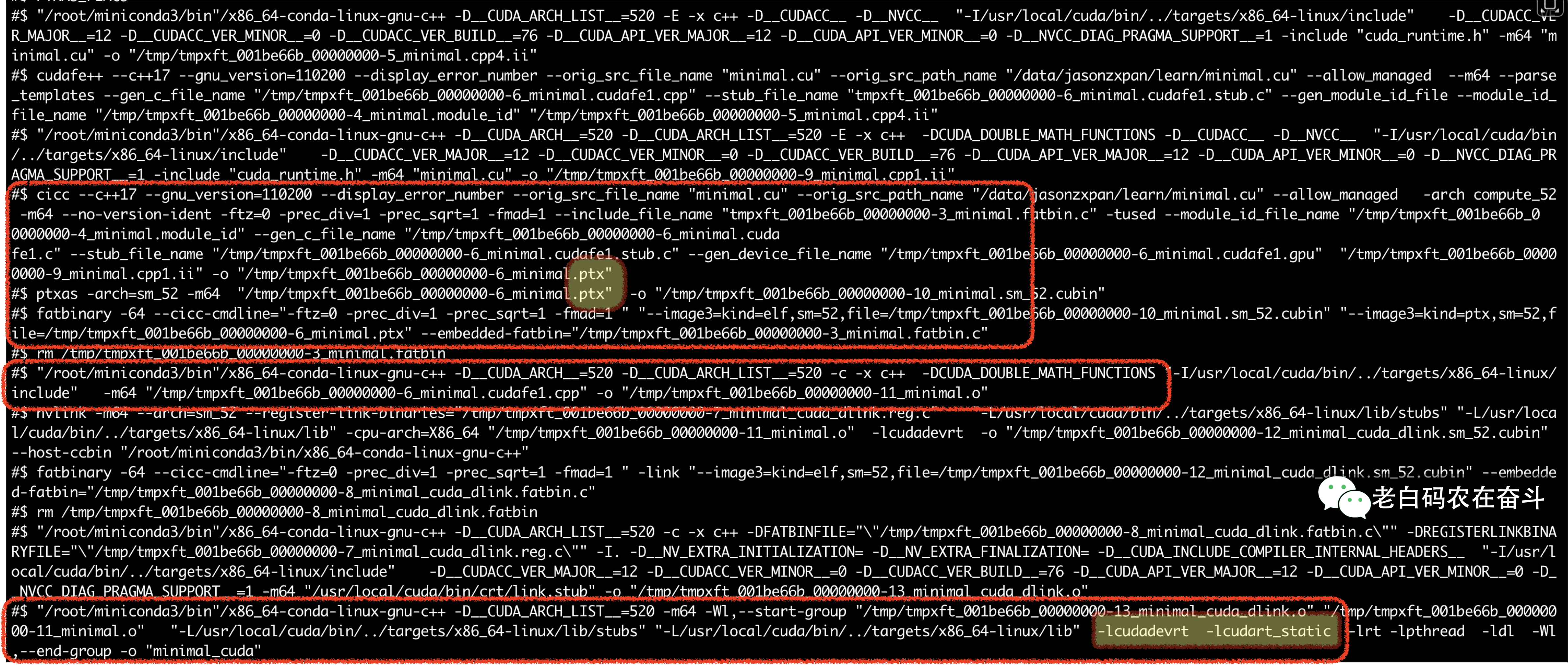 process-of-building-cuda-program