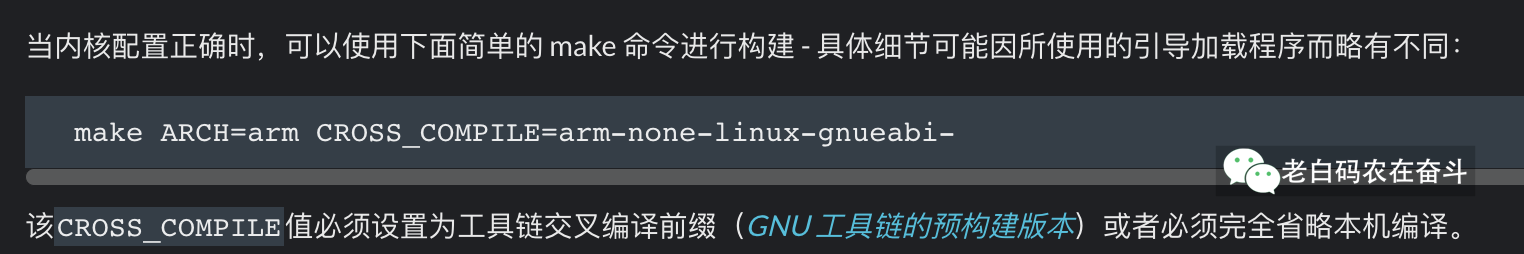 cross-compile-arm-linux